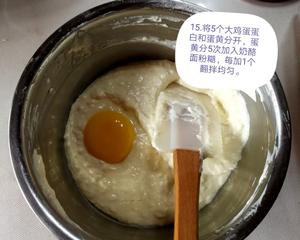 8寸轻乳酪蛋糕的做法 步骤15