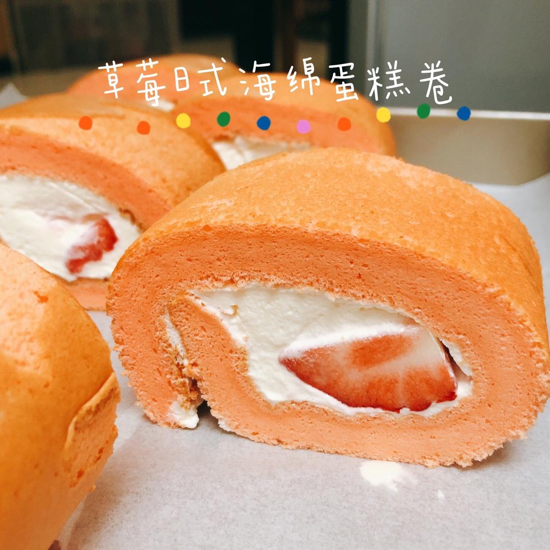 日式棉花蛋糕卷