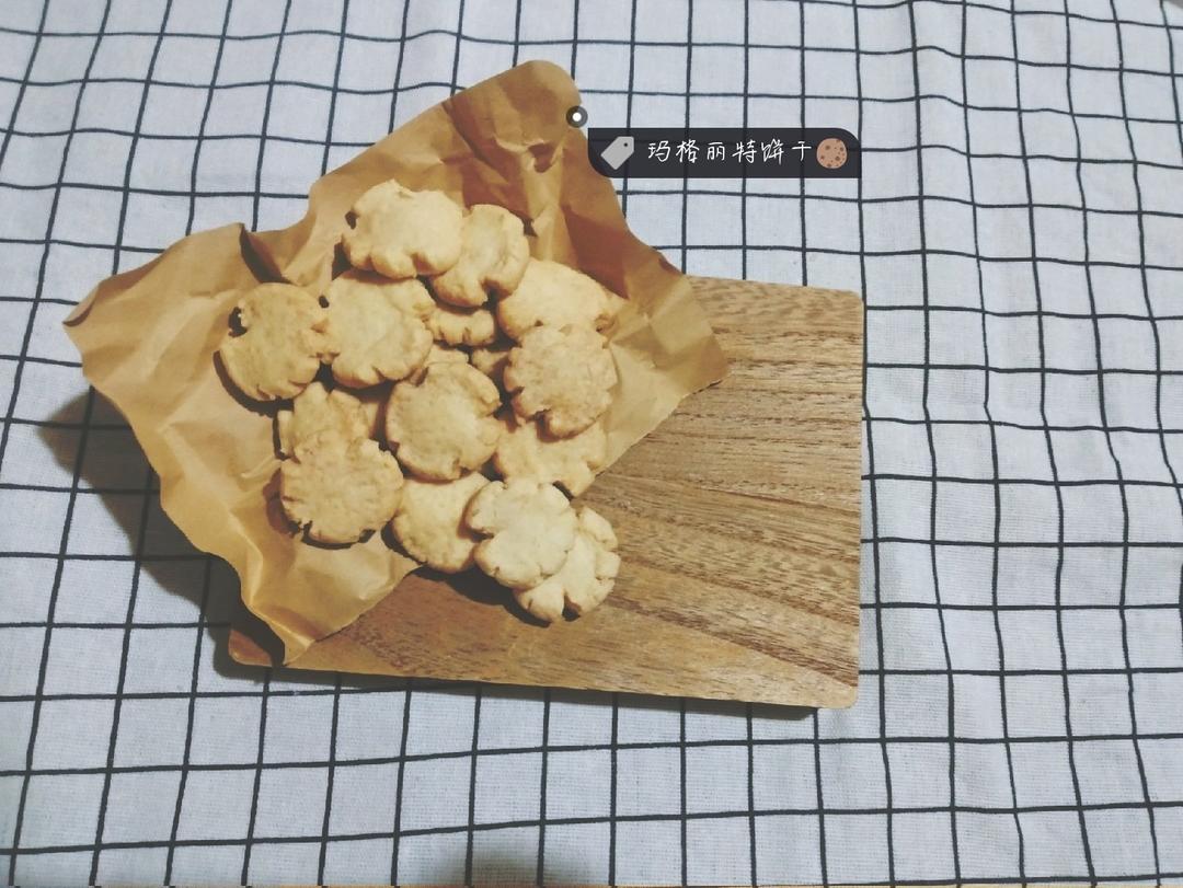 玛格丽特饼干