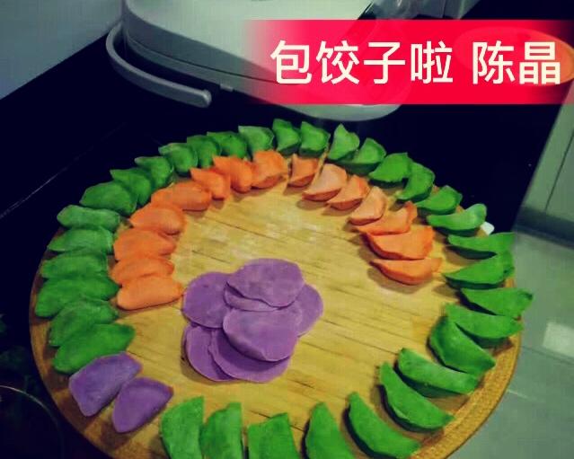 宝宝辅食之彩色饺子的做法