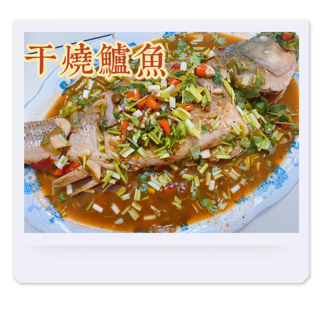 超快手超下饭的干烧鲈鱼 学不会你打我
