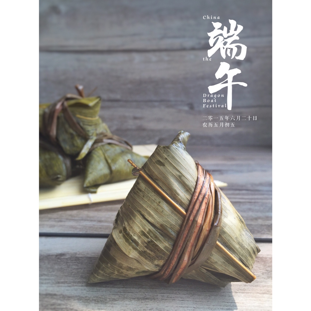 排骨腊肠蛋黃香菇粽—霸王粽