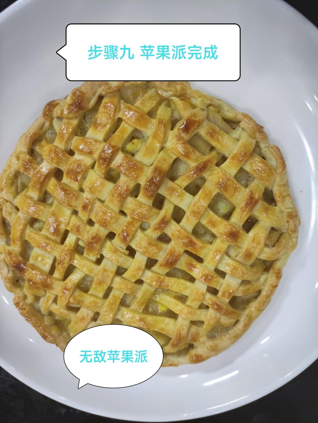 苹果派（6寸！新手可控一次成功）