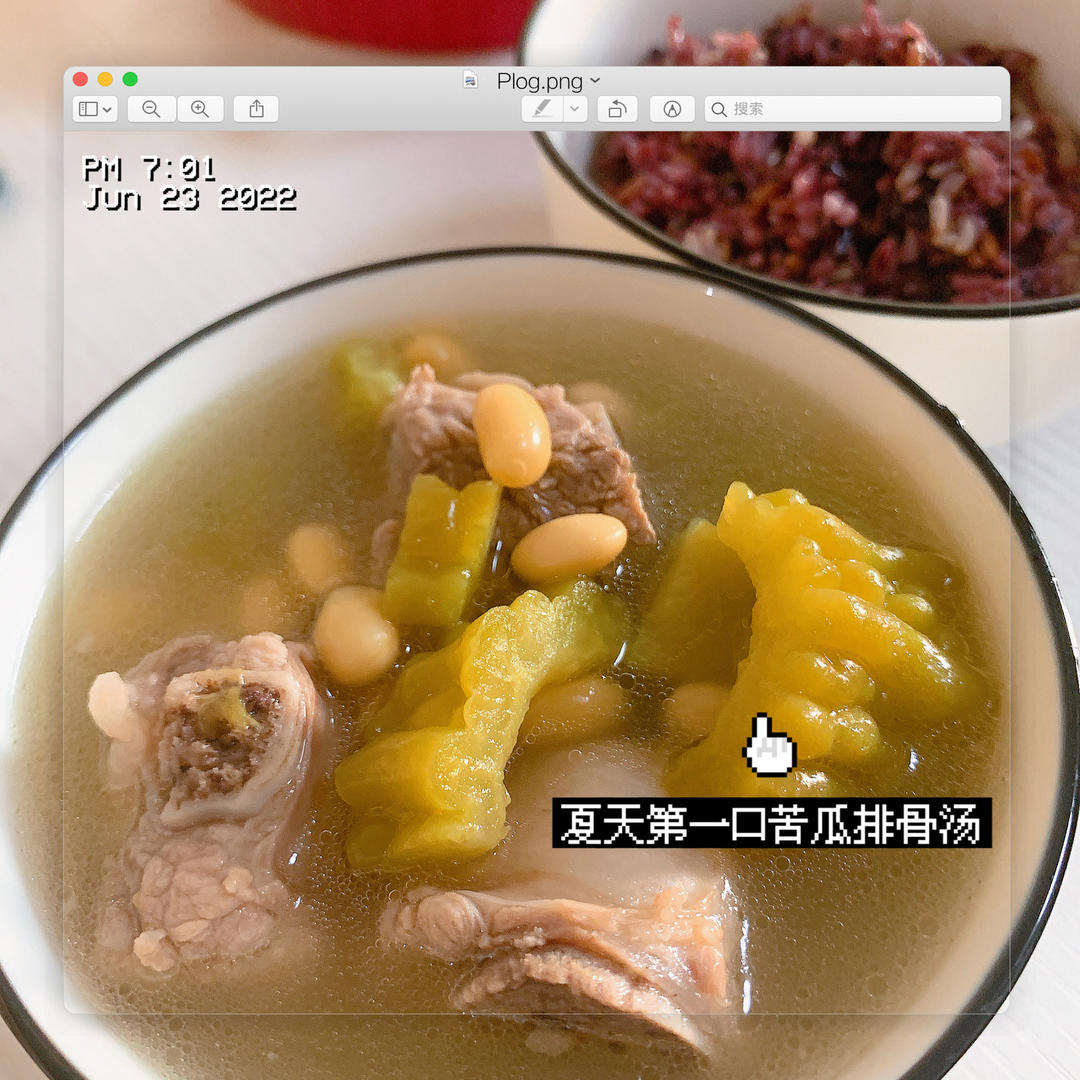 苦瓜排骨汤不苦的做法