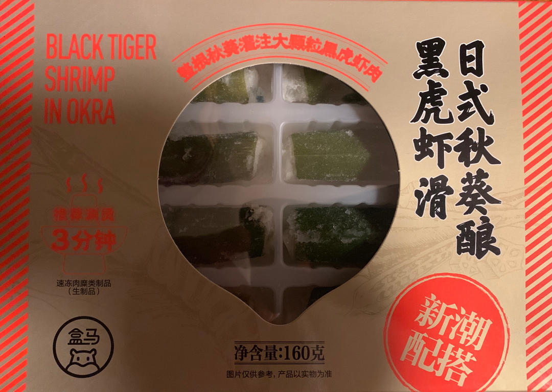 简单营养快手宴客菜♥日式下酒小吃♥秋葵肥牛卷