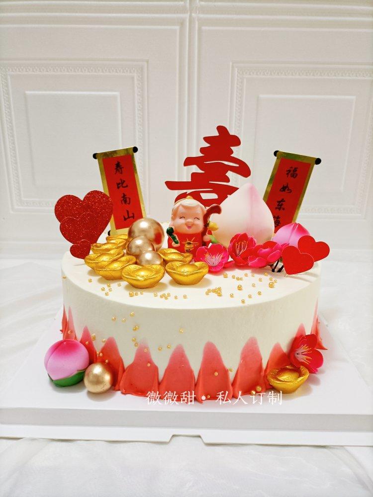 生日蛋糕