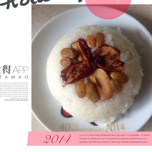 非常非常好吃的上海八宝饭