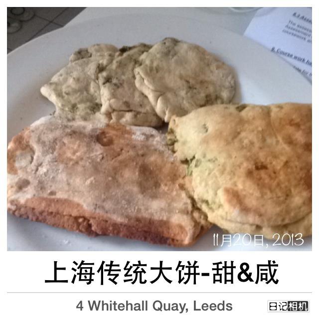 传统老上海大饼的做法