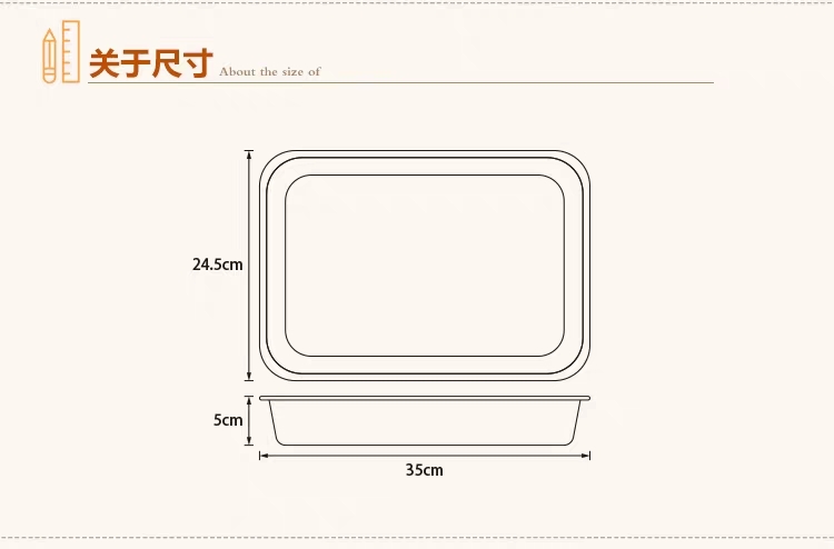 我的用具尺寸的做法 步骤2