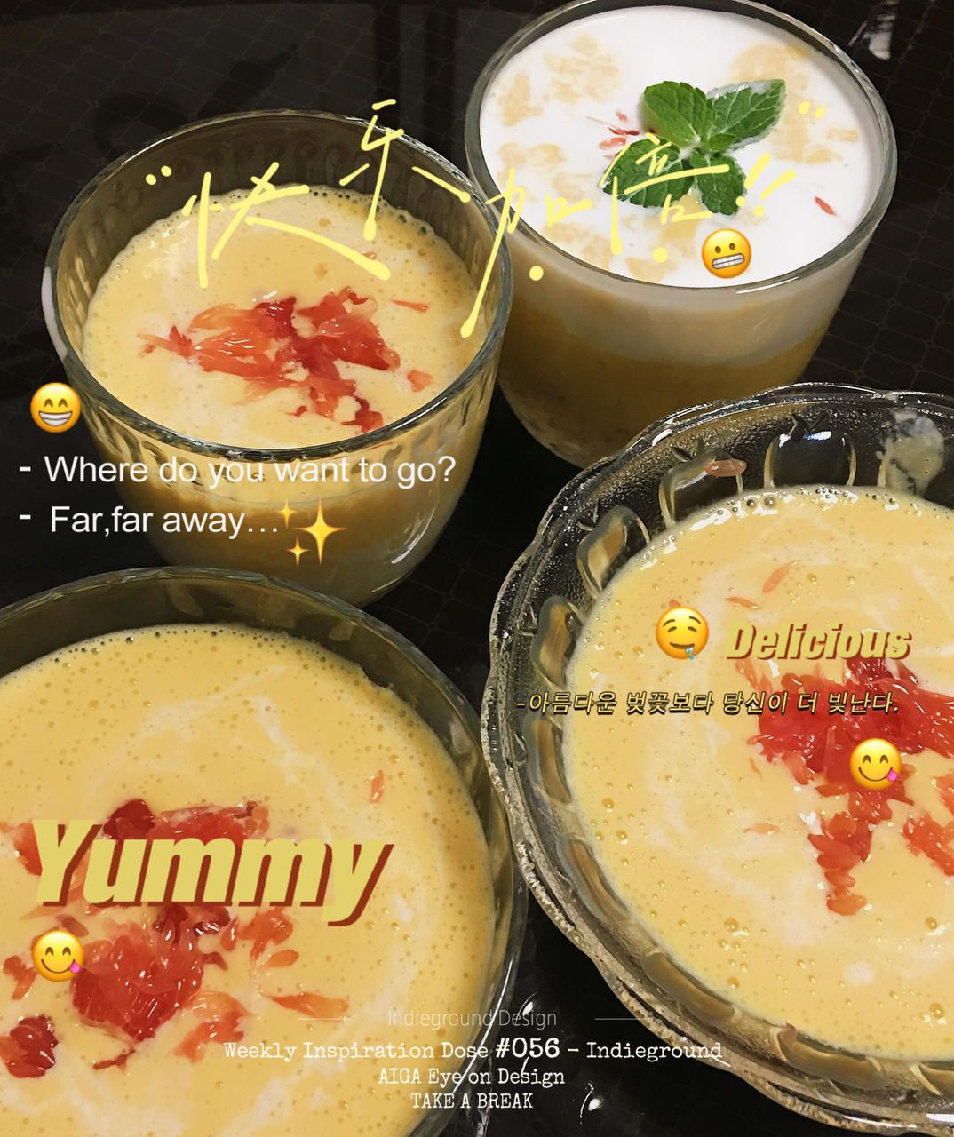 不输甜品店的杨枝甘露