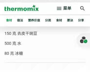 小美之豌豆黄的做法