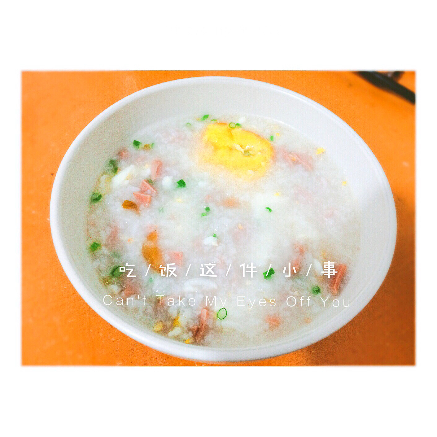 白粥【煮粥技巧大公开】