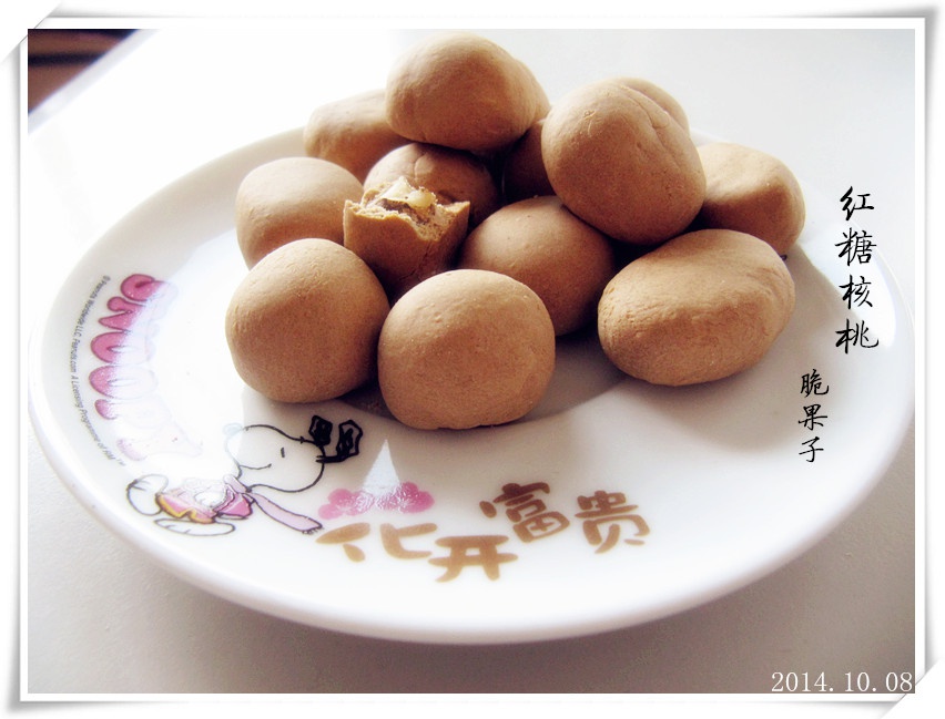 红糖核桃脆果子