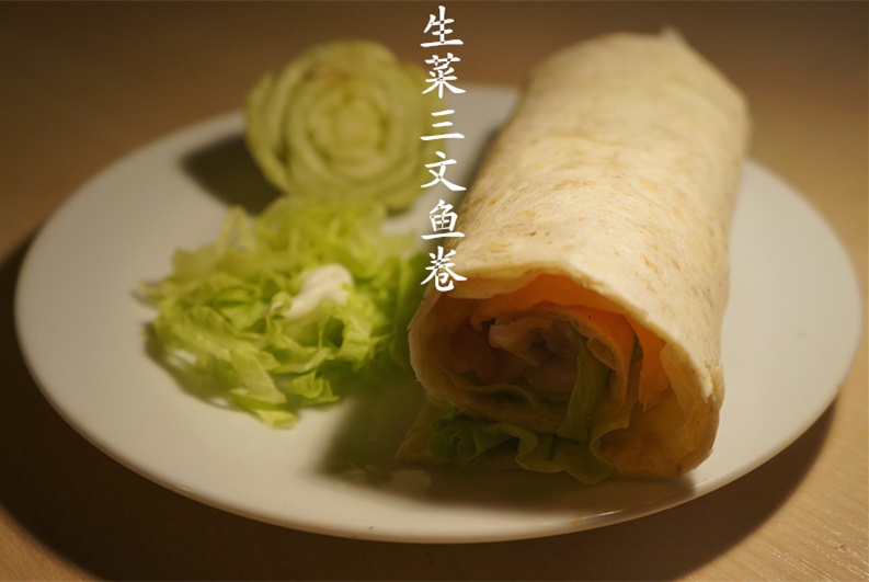 菠菜三文鱼卷（懒人版）