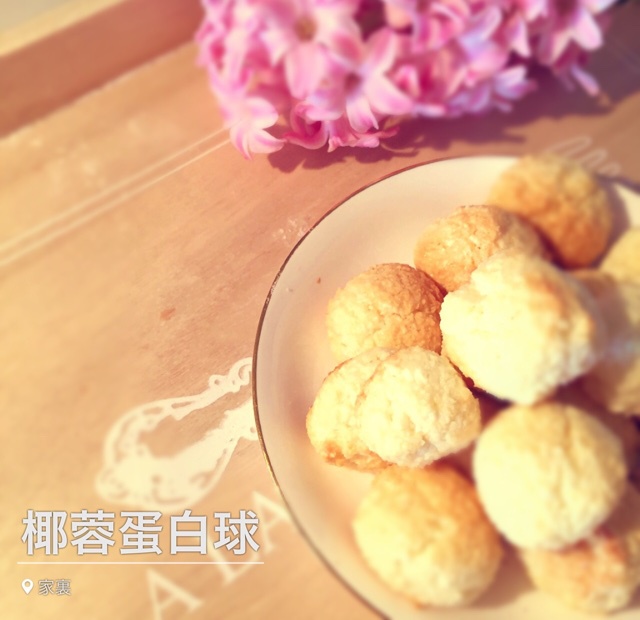 蛋白椰丝球