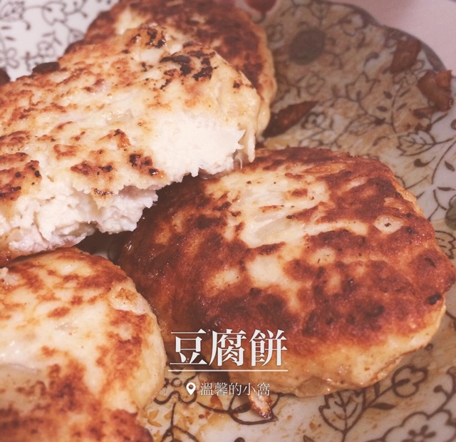 韩国料理——豆腐饼(동그랑땡)