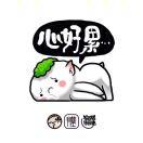 椰耶叶