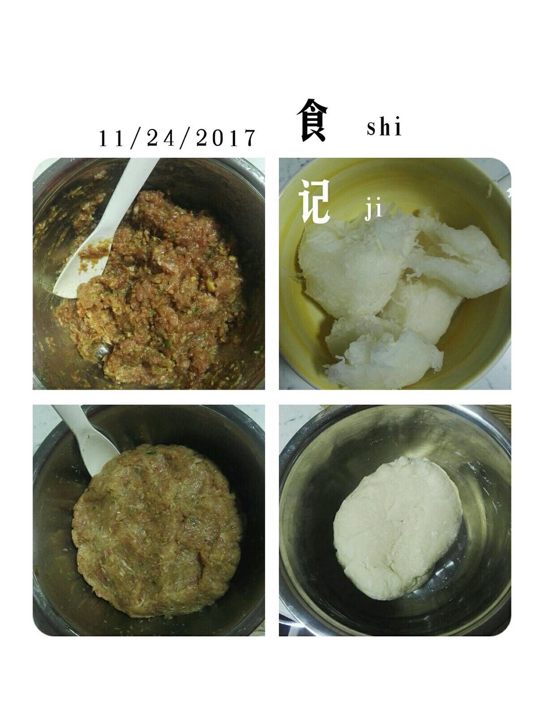 白萝卜鲜肉水饺