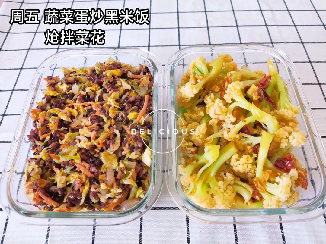 工作日午餐便当