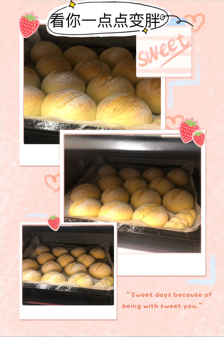 可爱的大米面包