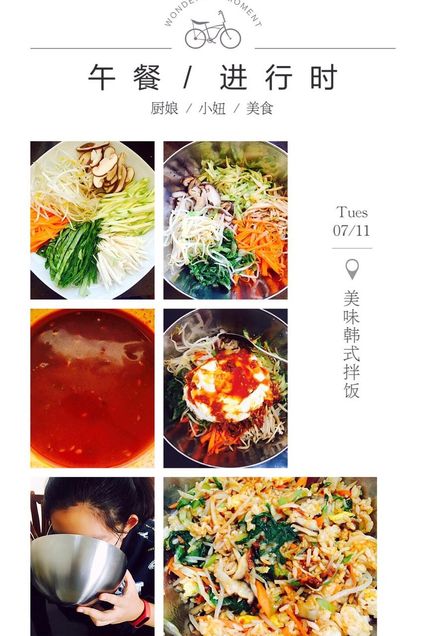 超美味的韩国拌饭