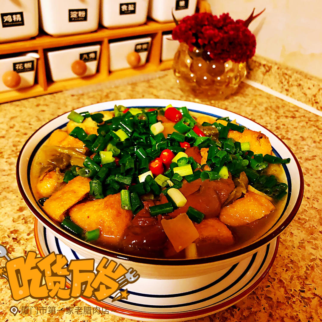 晚餐•2020年11月7日