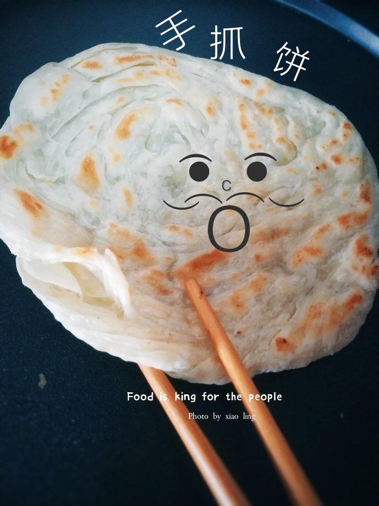 手抓饼坯子