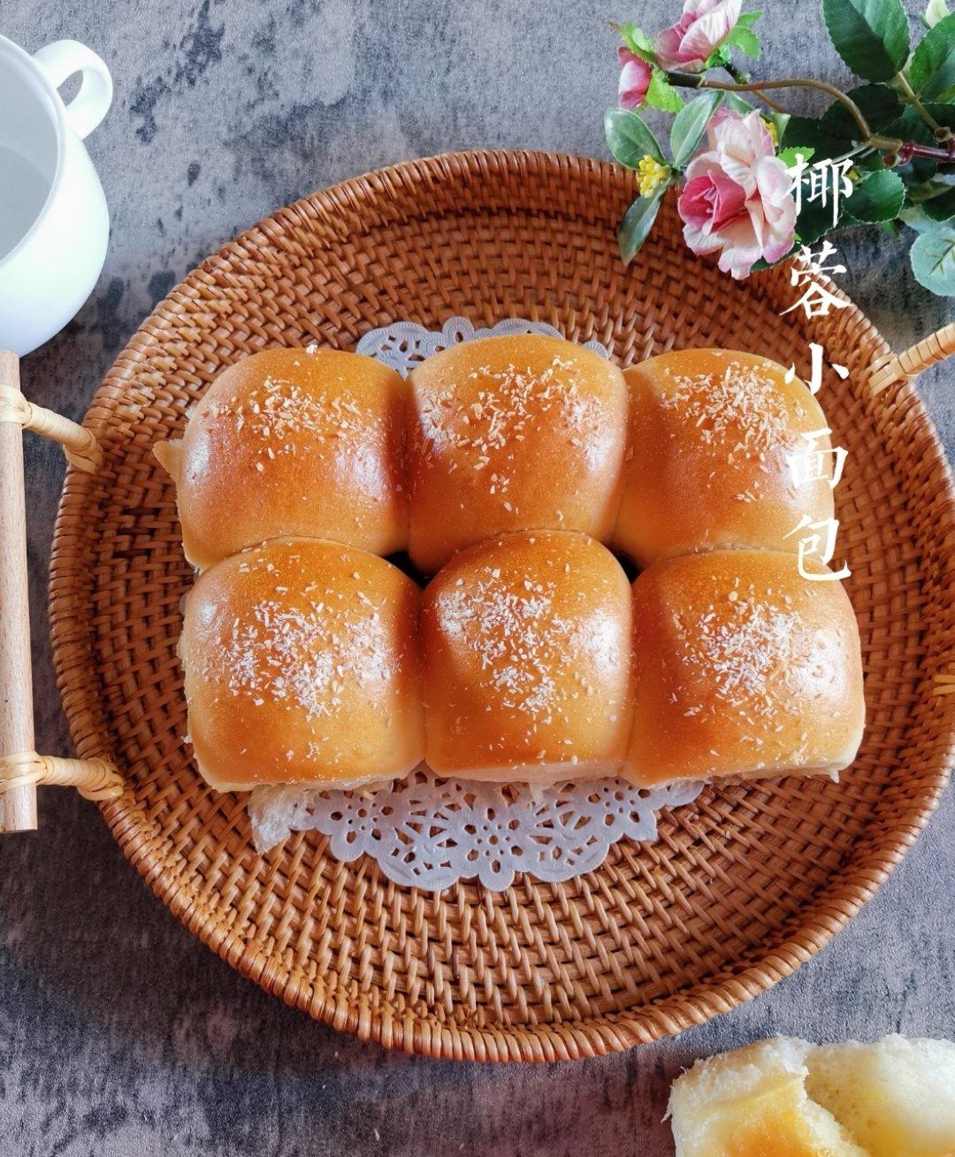 简单易学的椰蓉面包