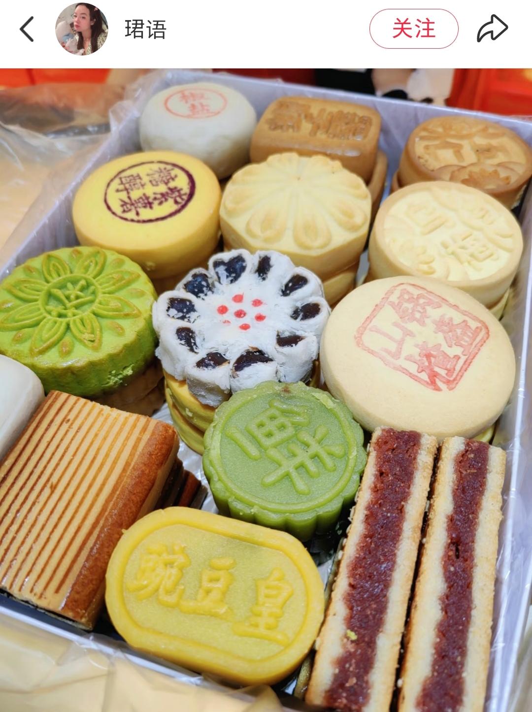 583 豌豆做的美食集锦，豌豆黄豌豆苗