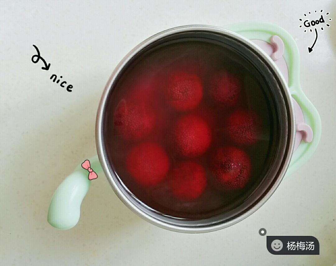 冰糖杨梅汤