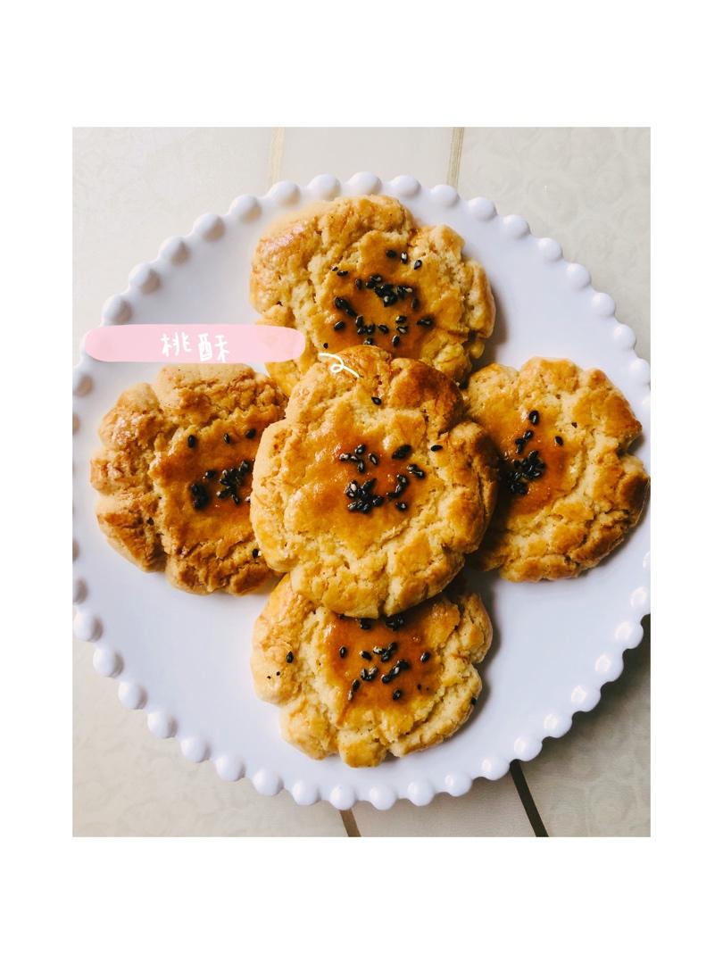 桃酥