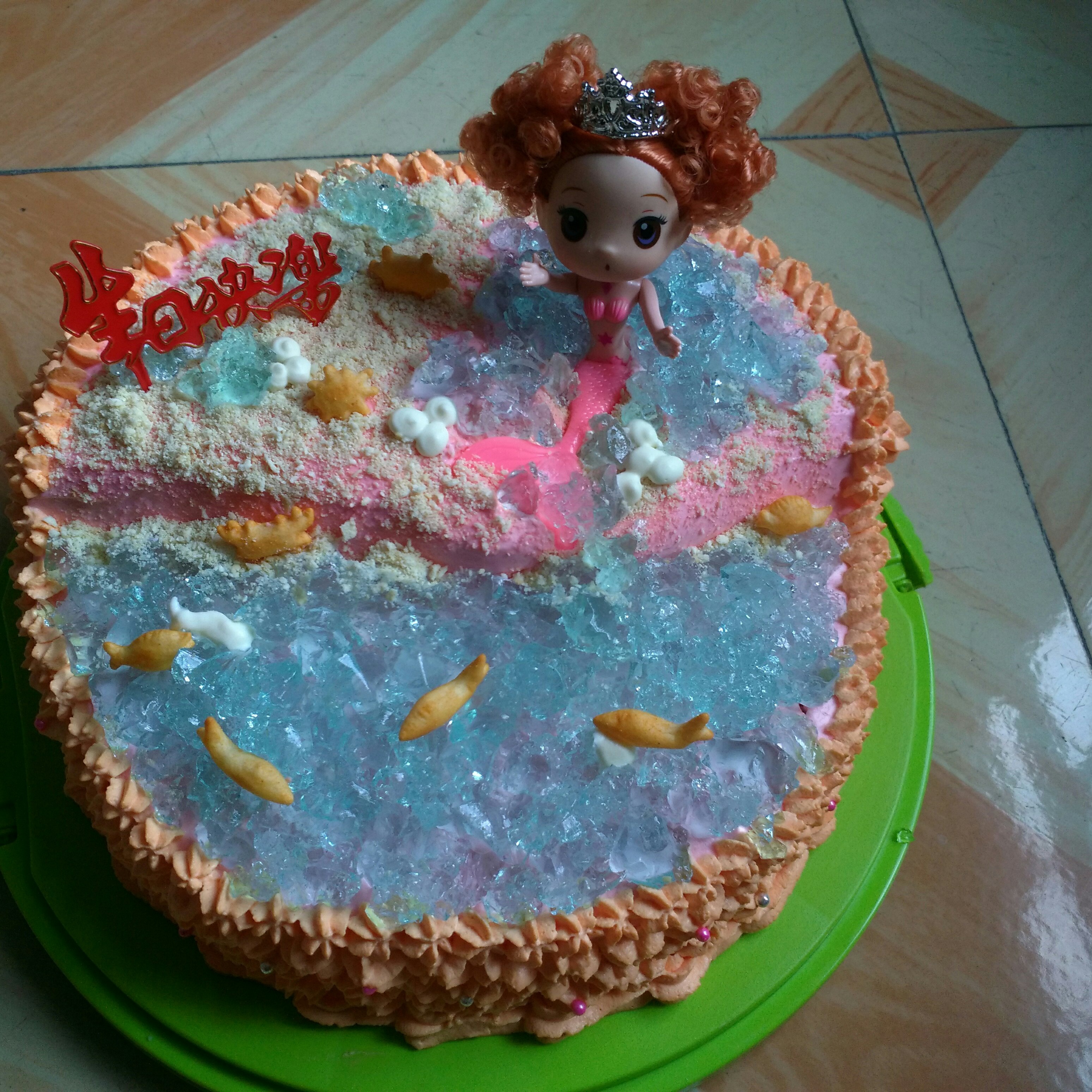 海洋酸奶慕斯蛋糕