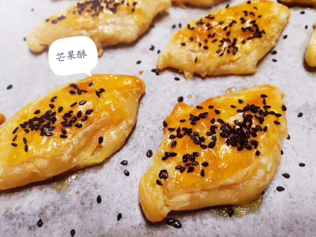 芒果酥(快手蛋挞皮版)