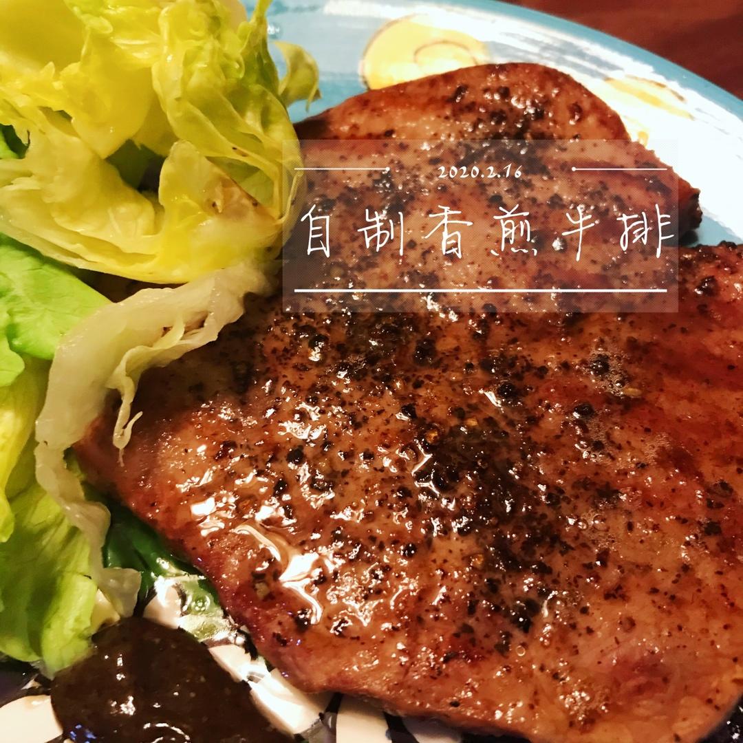 经典黄油煎牛排