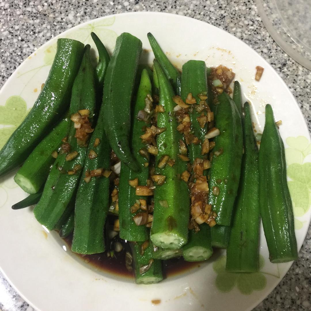 白灼秋葵