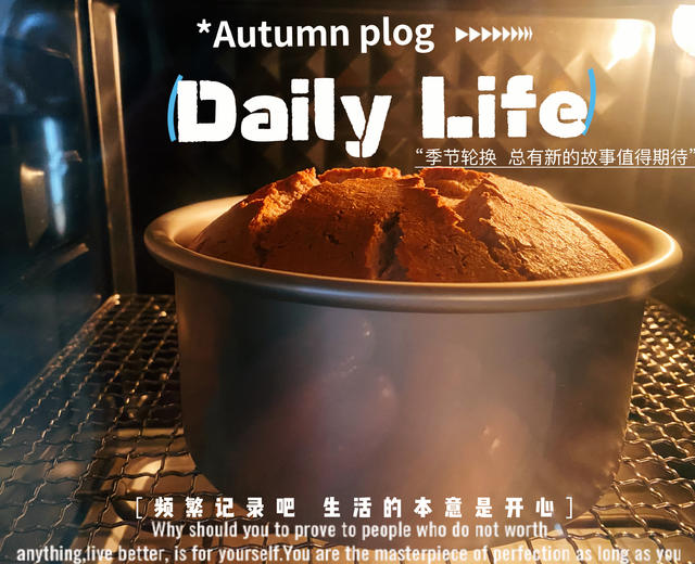 『二花』最爱De蛋糕🍰的做法