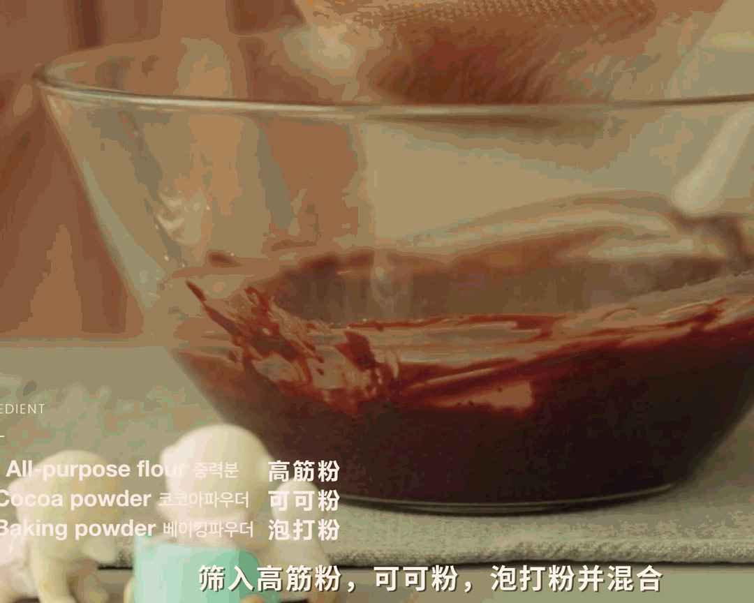 抹茶&巧克力布朗尼曲奇【cooking tree】的做法 步骤5