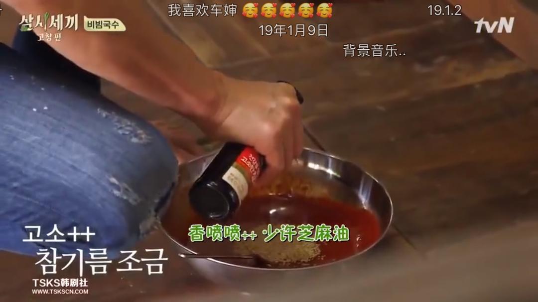 三时三餐高敞篇的做法 步骤8