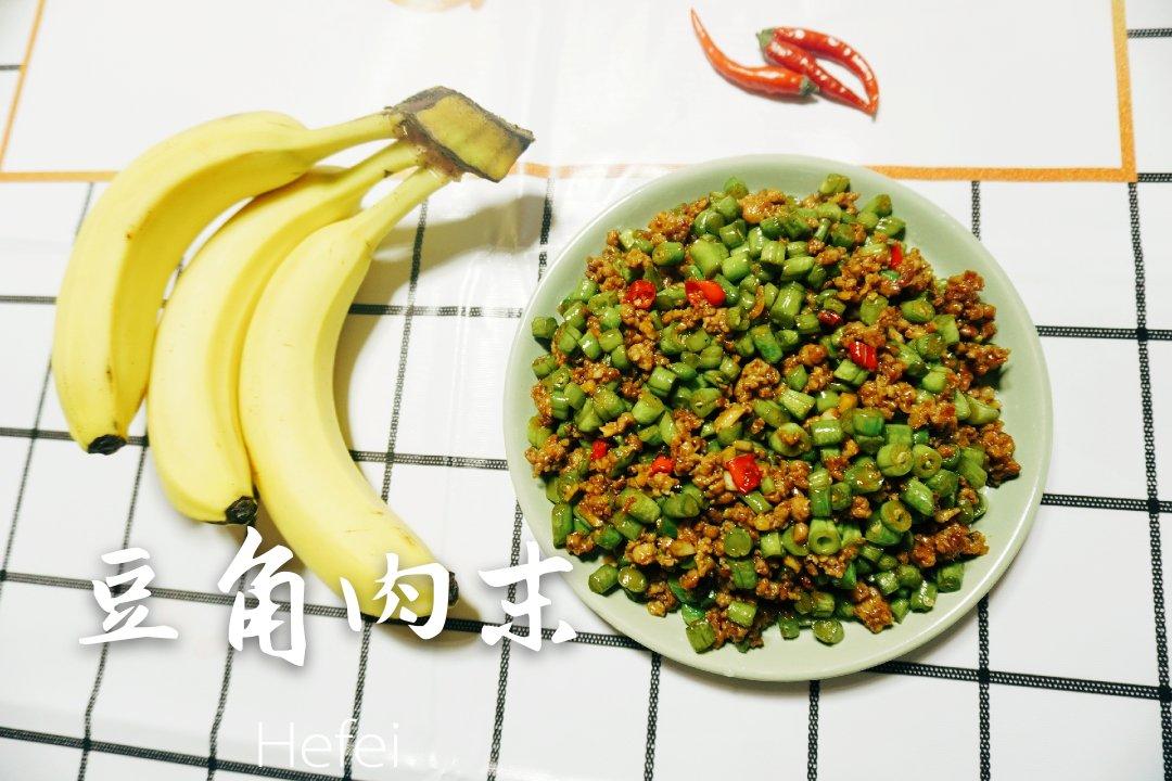 香辣下饭的豆角肉末