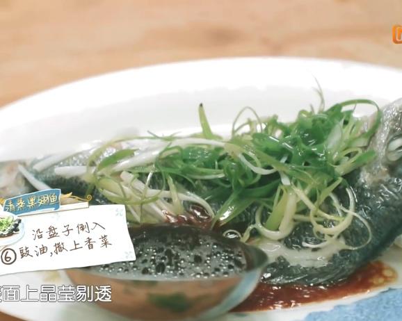 中餐厅3之清蒸黑翅鱼