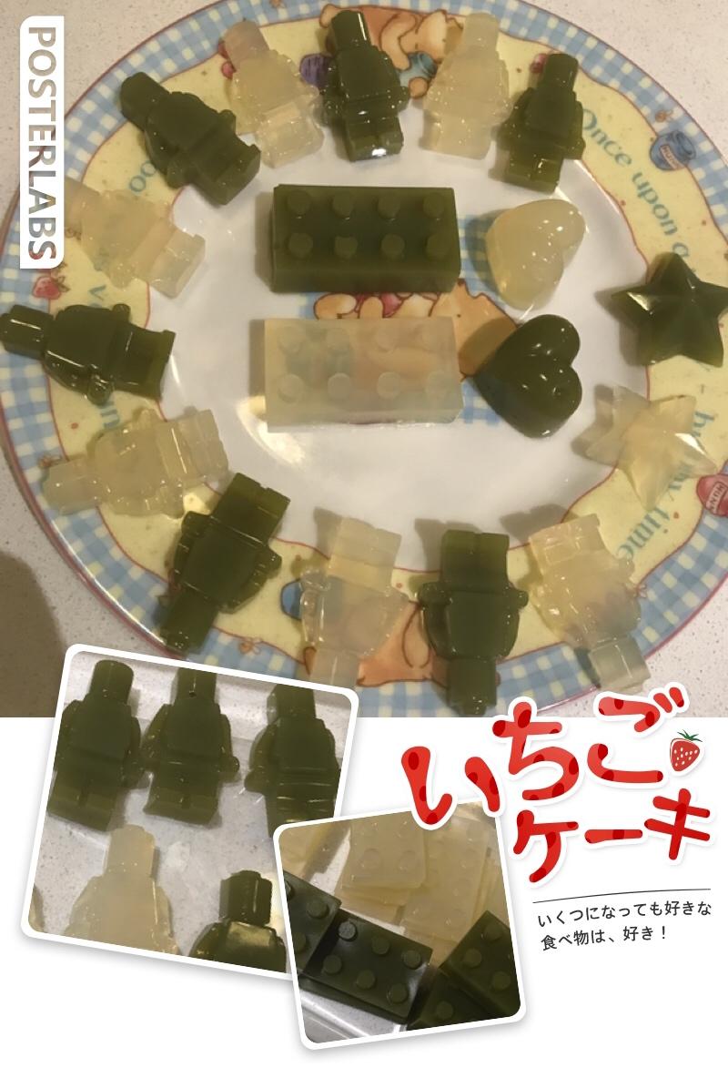 可乐橡皮软糖