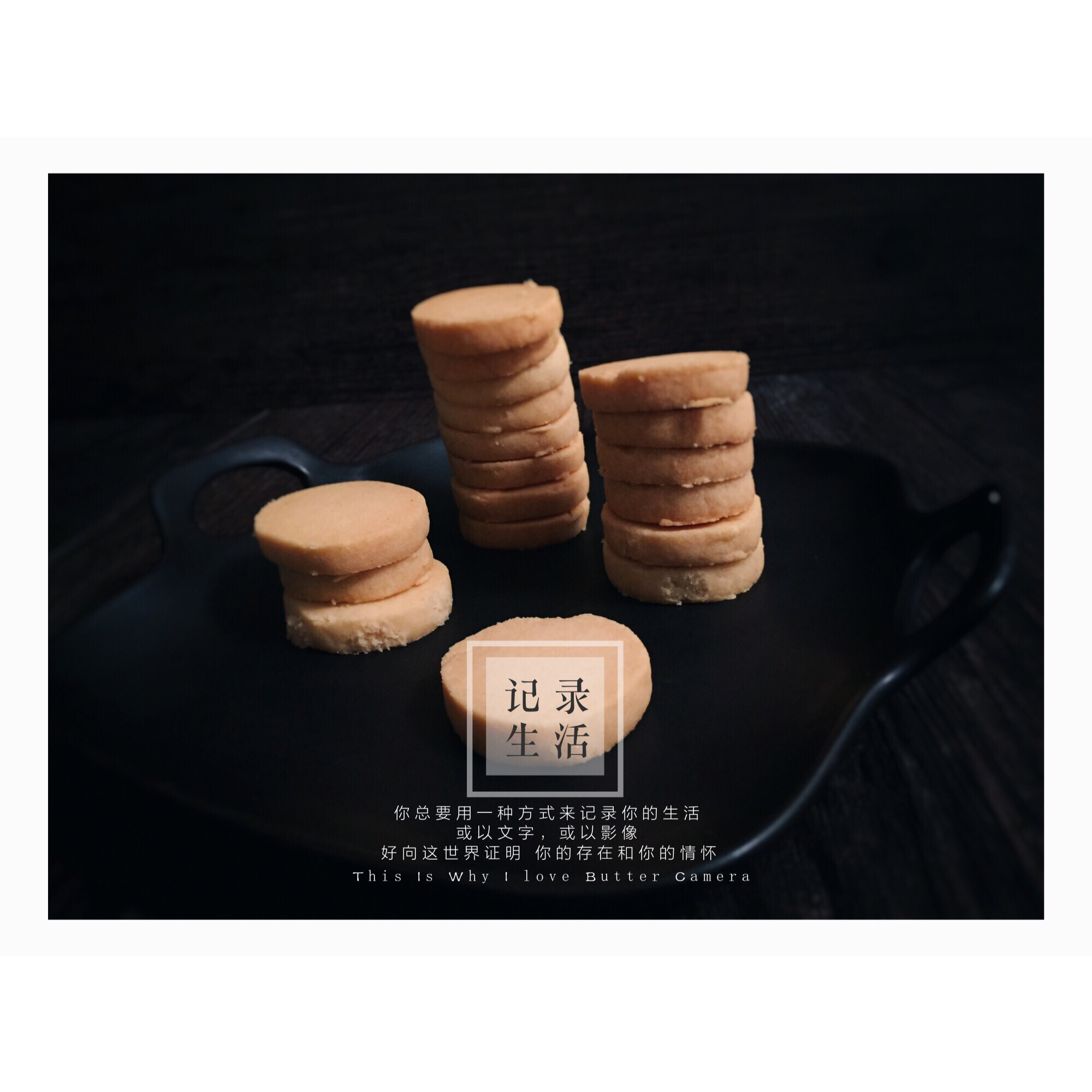 PH大师的香草酥饼