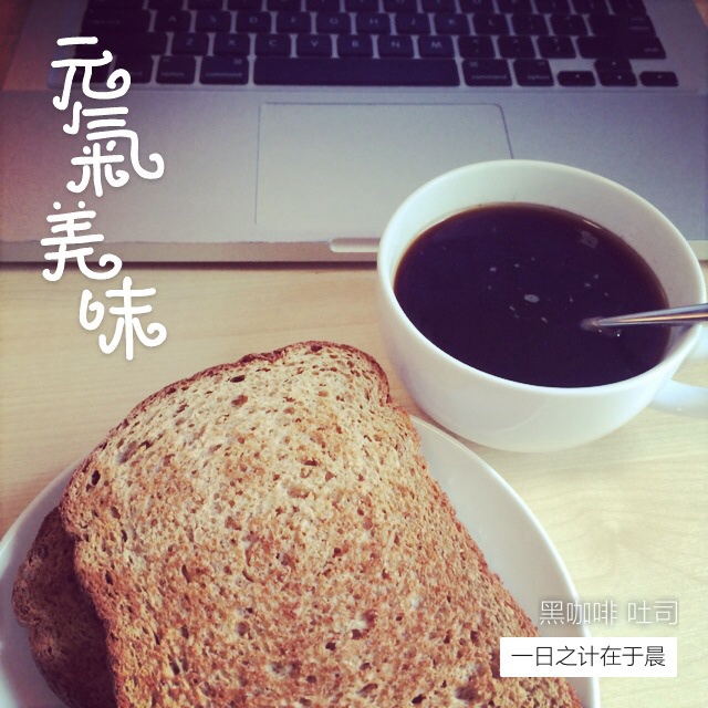 哥本哈根食谱第十天