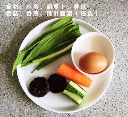 芙蓉鲜蔬汤的做法 步骤1