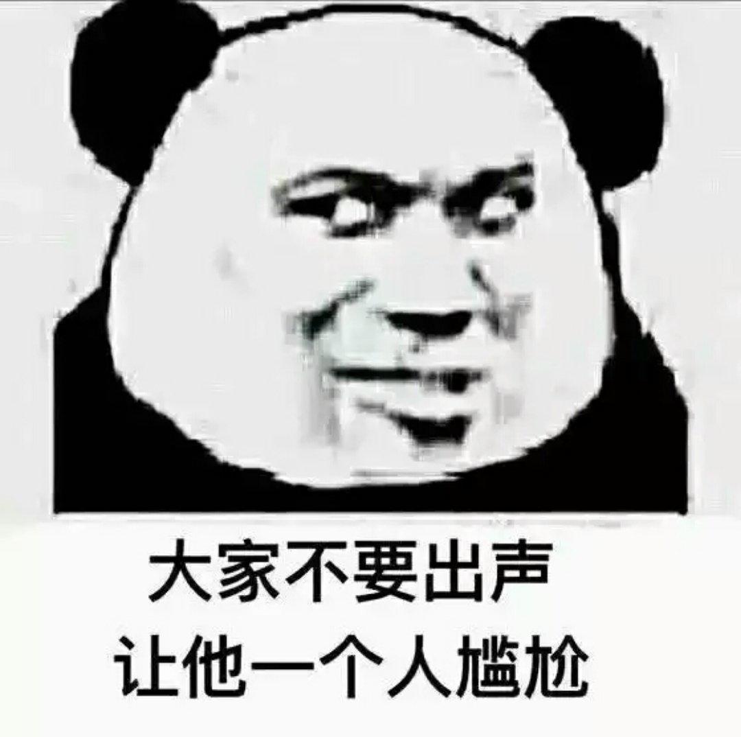 鳄鱼土豆汤