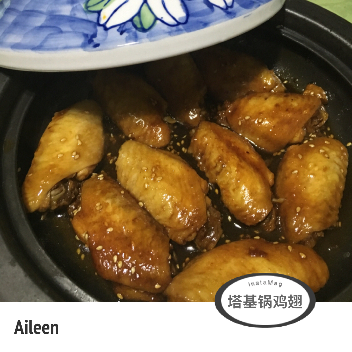 香薯鸡翅锅(塔吉锅)