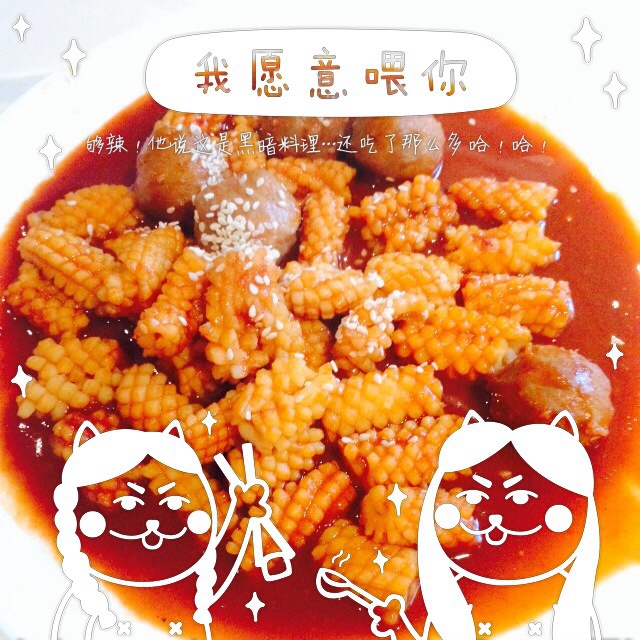 韩式铁板鱿鱼