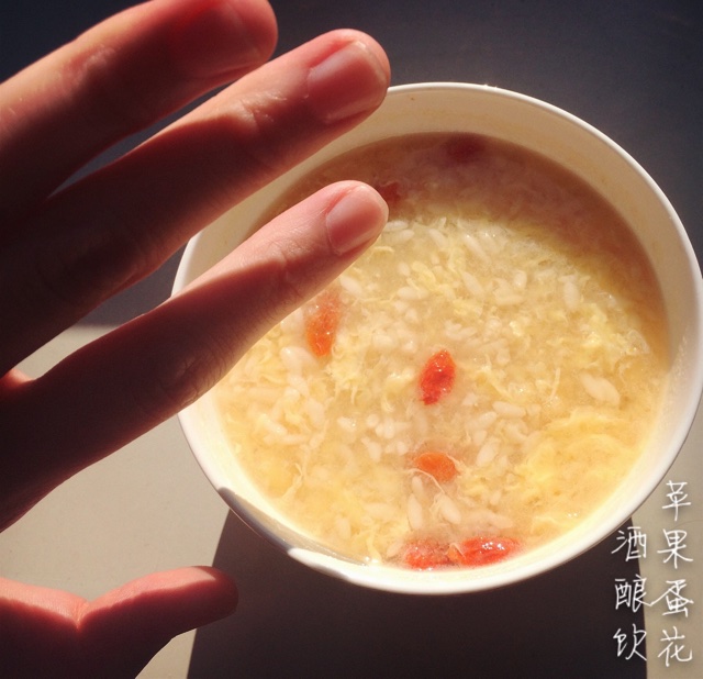 苹果蛋花酒酿饮