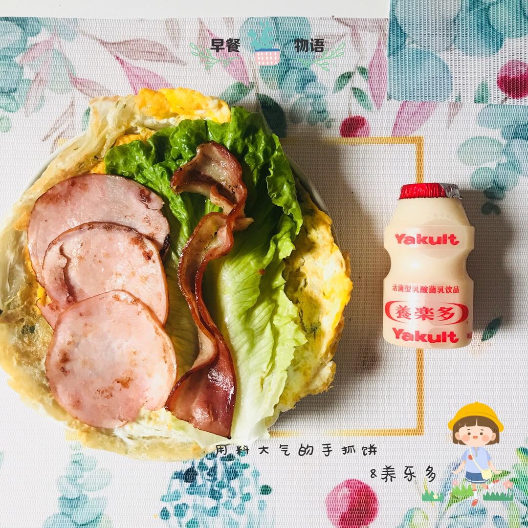 手抓饼的一百种吃法（百变万能搭配公式）