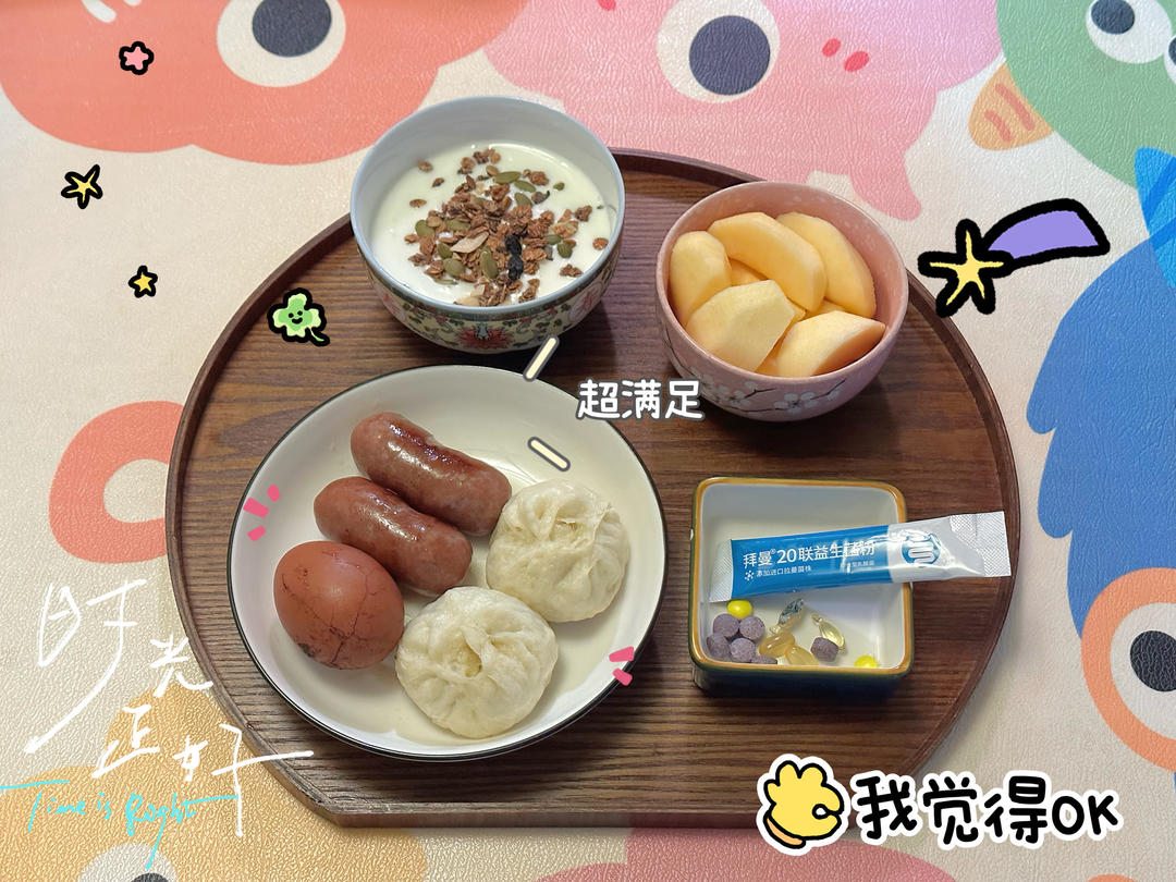 每日早餐
